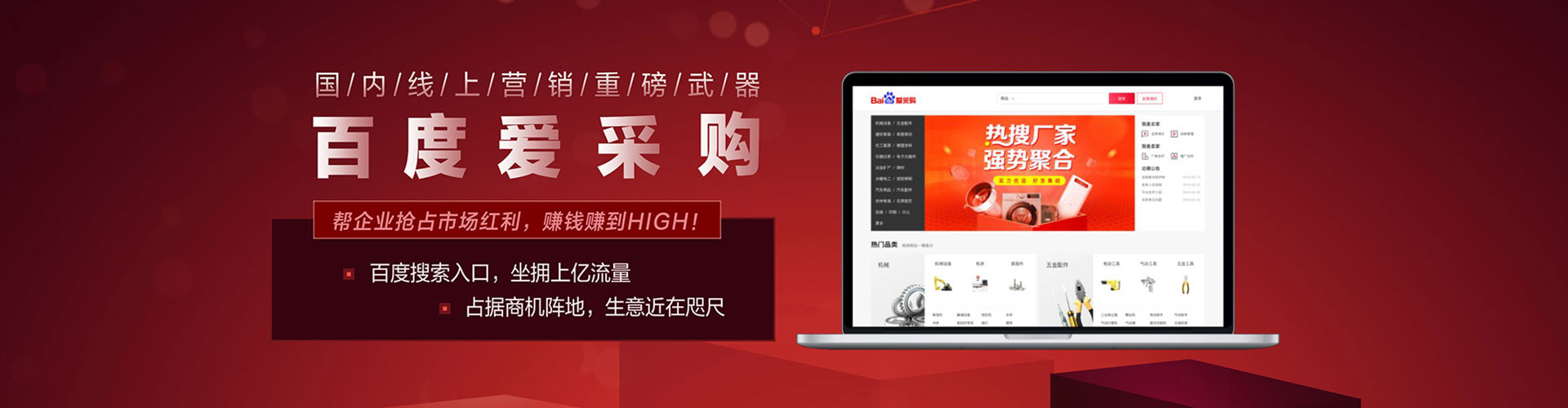 利通信息流投放
