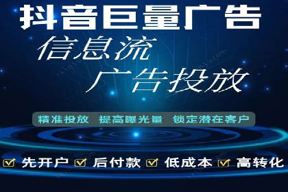 百度广告推广优化案例分析