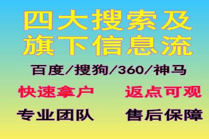 百度推广平台实战：打造爆款广告的秘诀