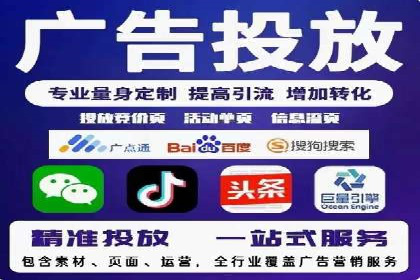竞价SEM在房地产行业的推广应用案例